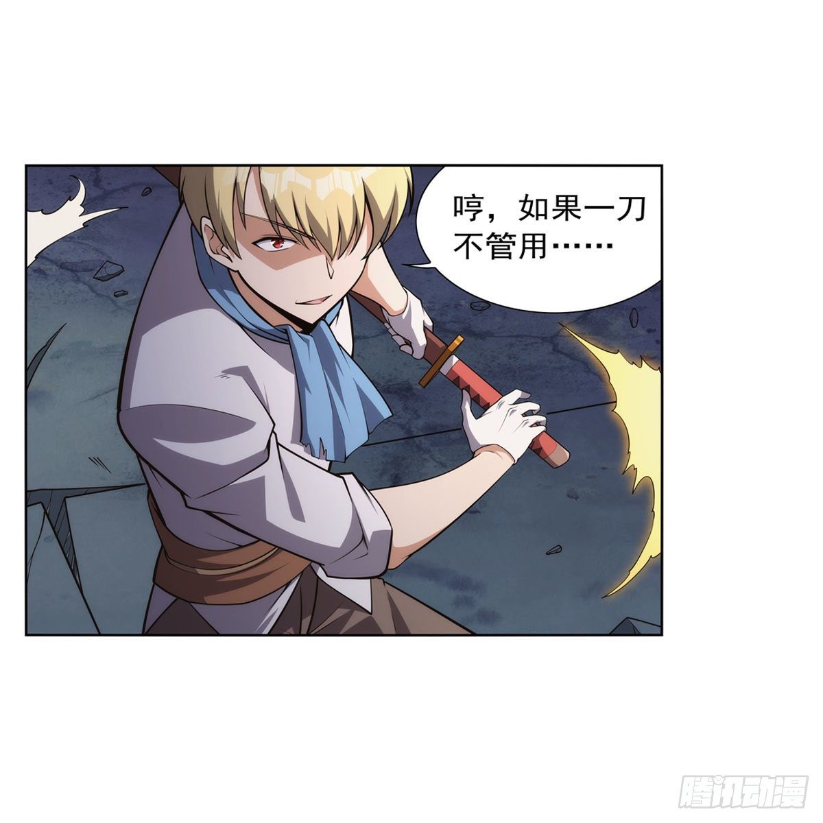 第273话 千千万万刀50