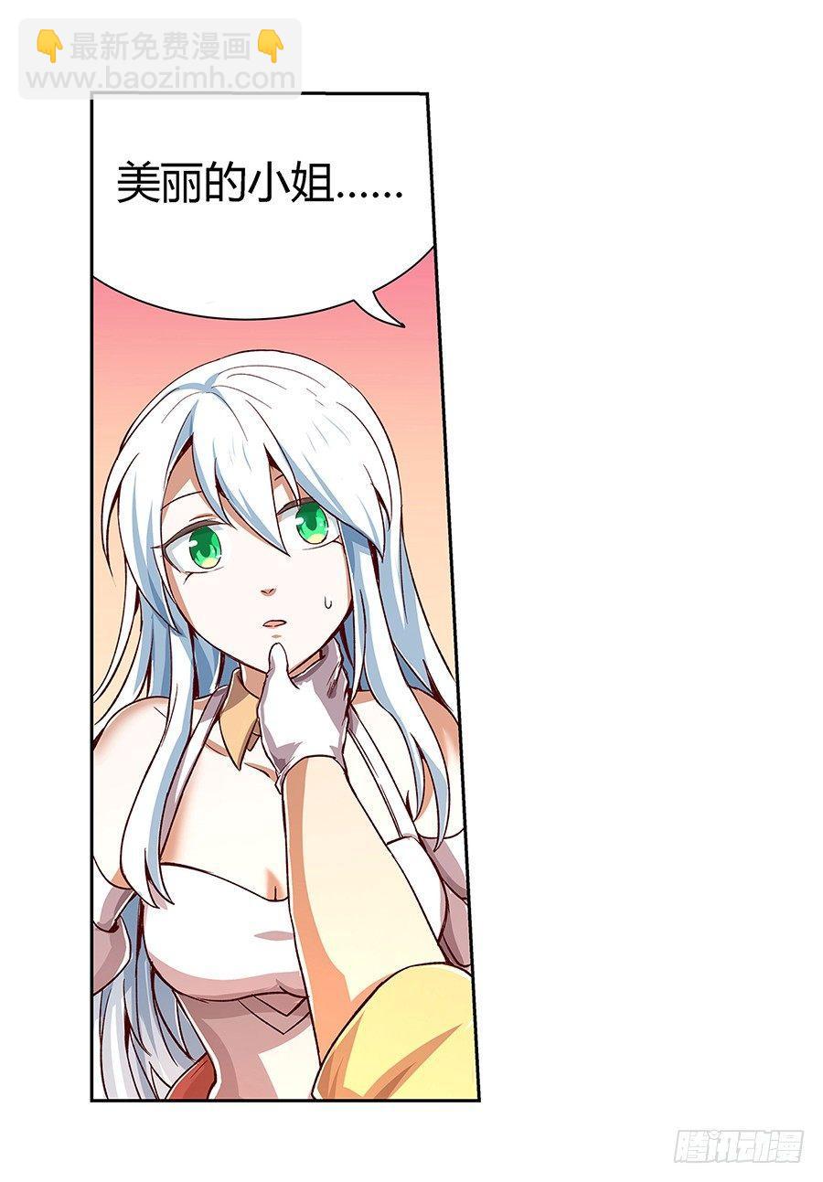 第三话45