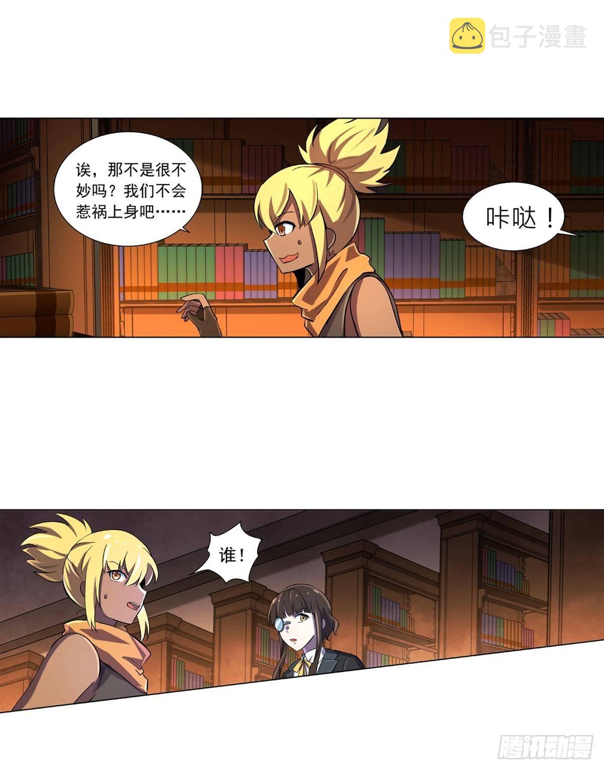 第六十四话5