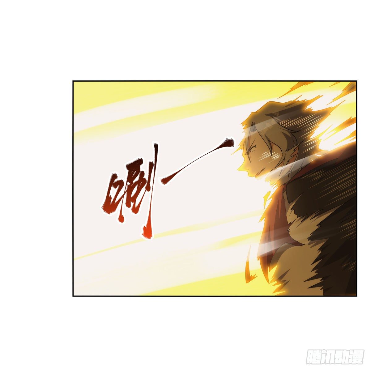 第273话 千千万万刀51