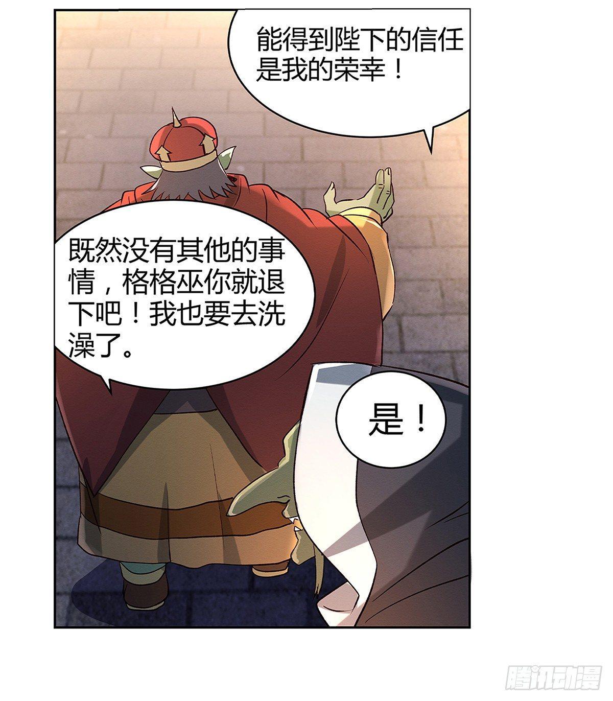 第十九话28