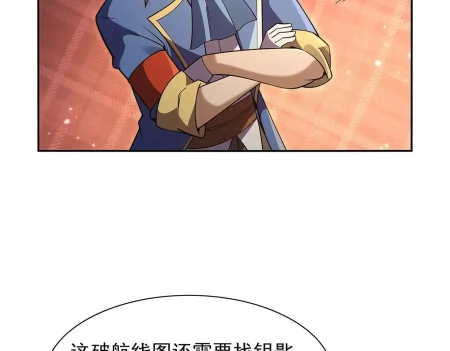 第393话 堕落的勇者39