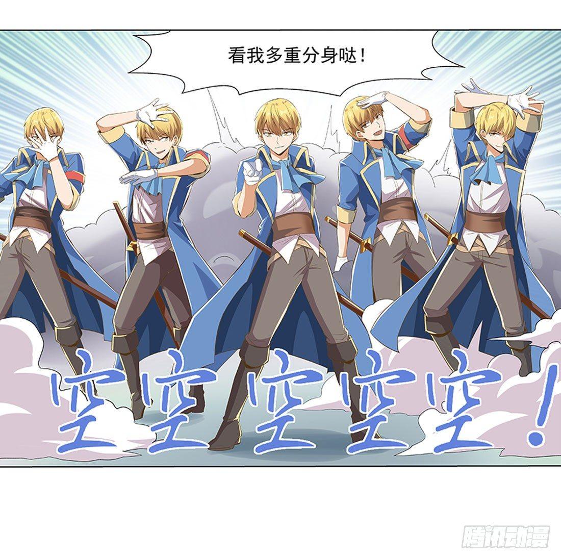 第八话19