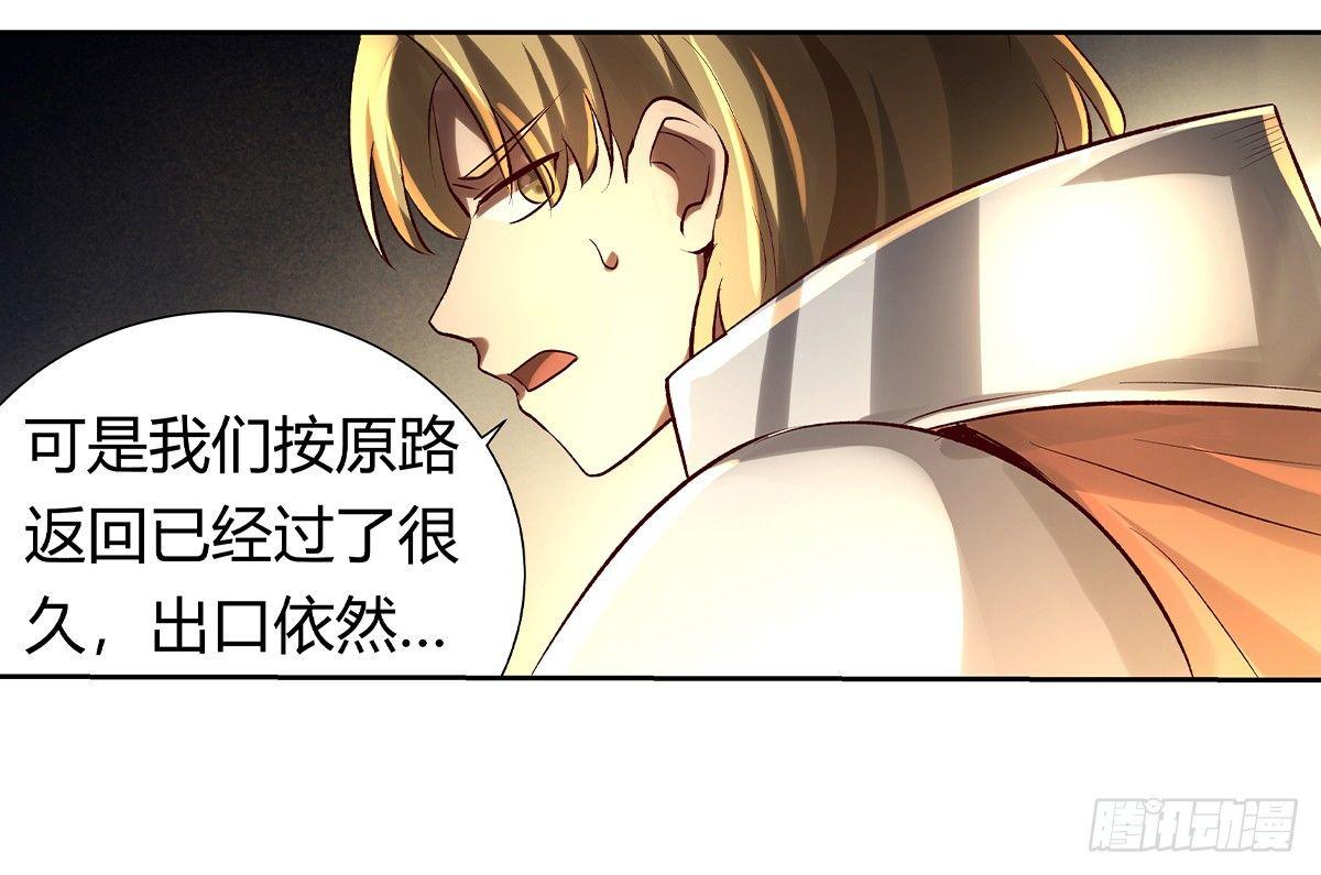 第三十二话23