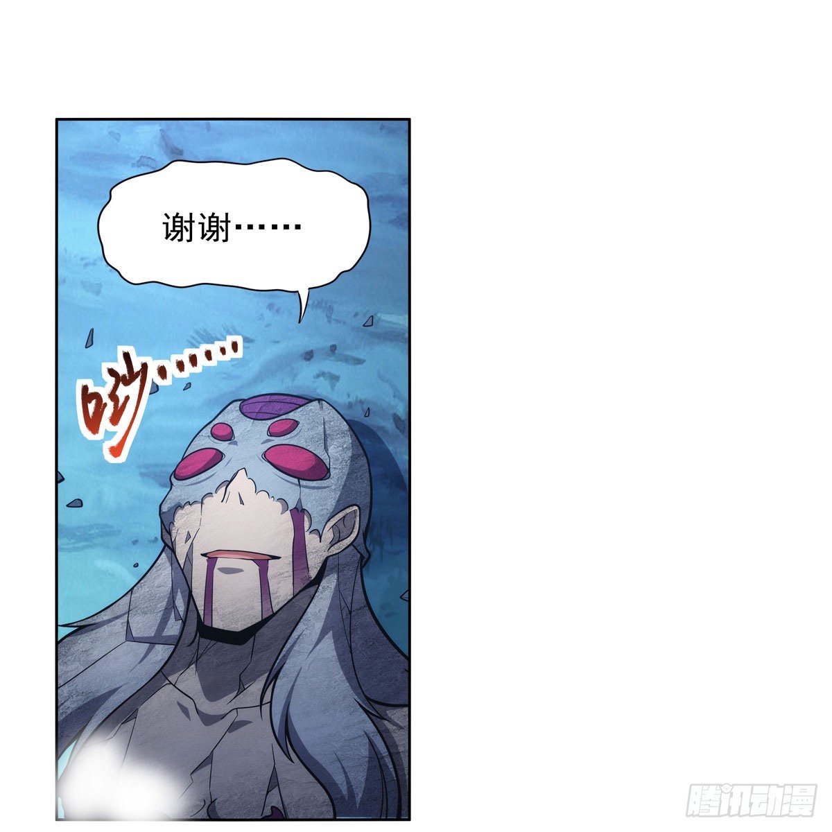 第294话宗境巅峰38