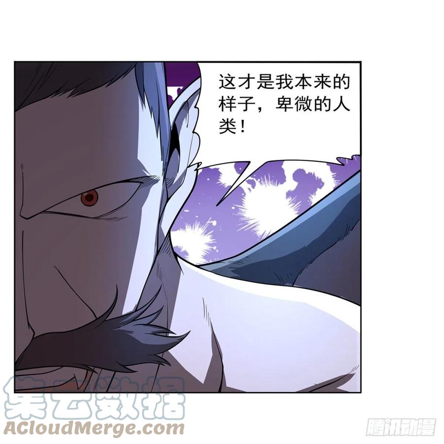 第224话 人贩子57