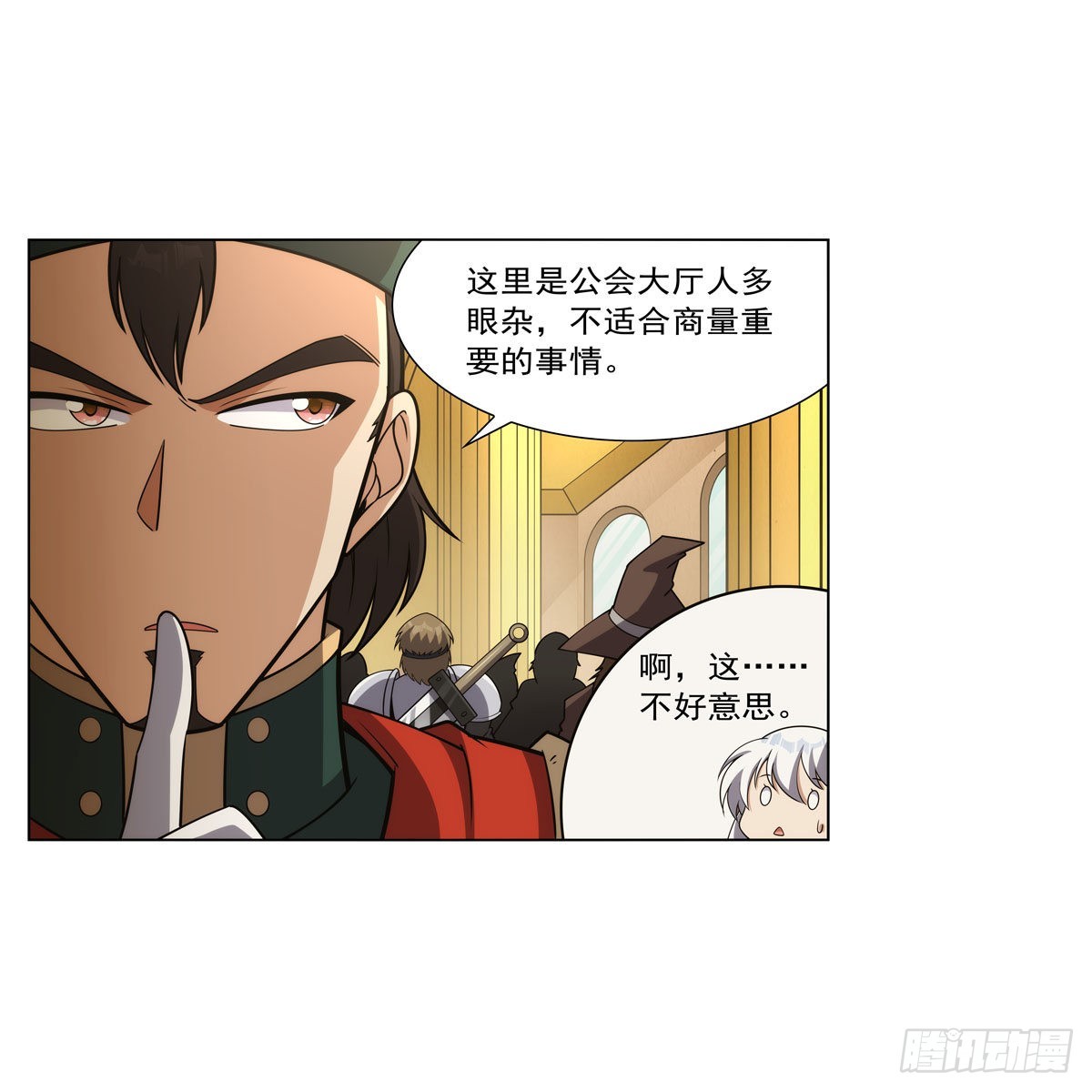 第305话皇家冒险者公会56