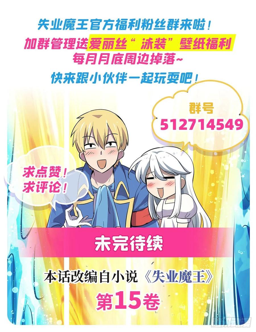 第218话 玩火70
