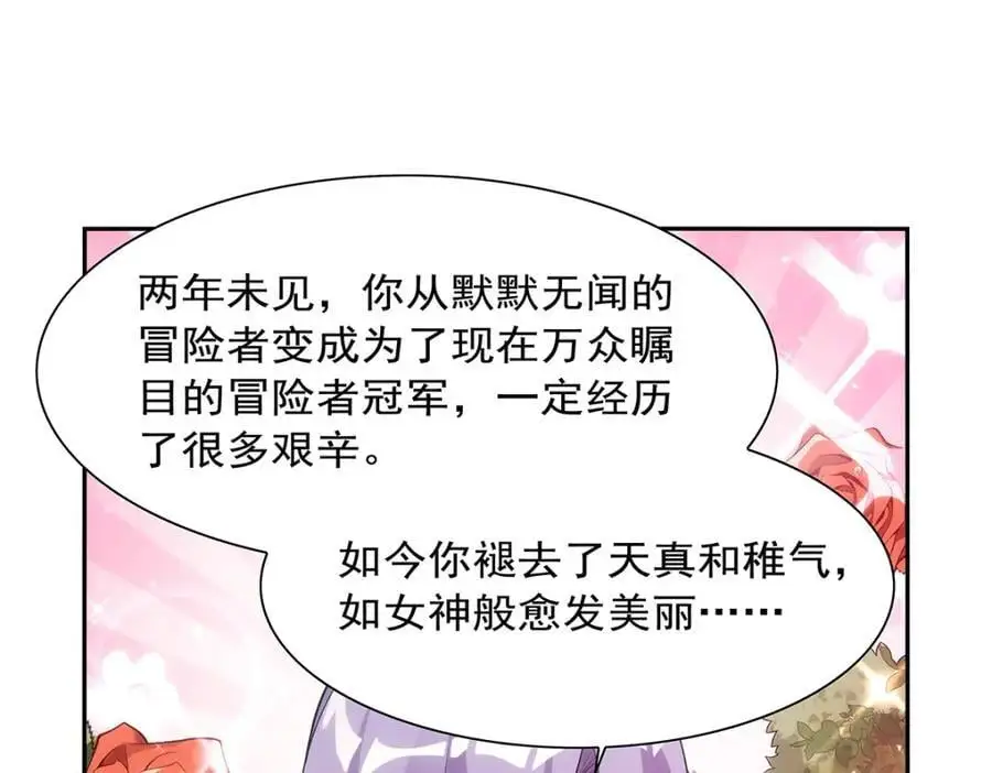 第393话 堕落的勇者97