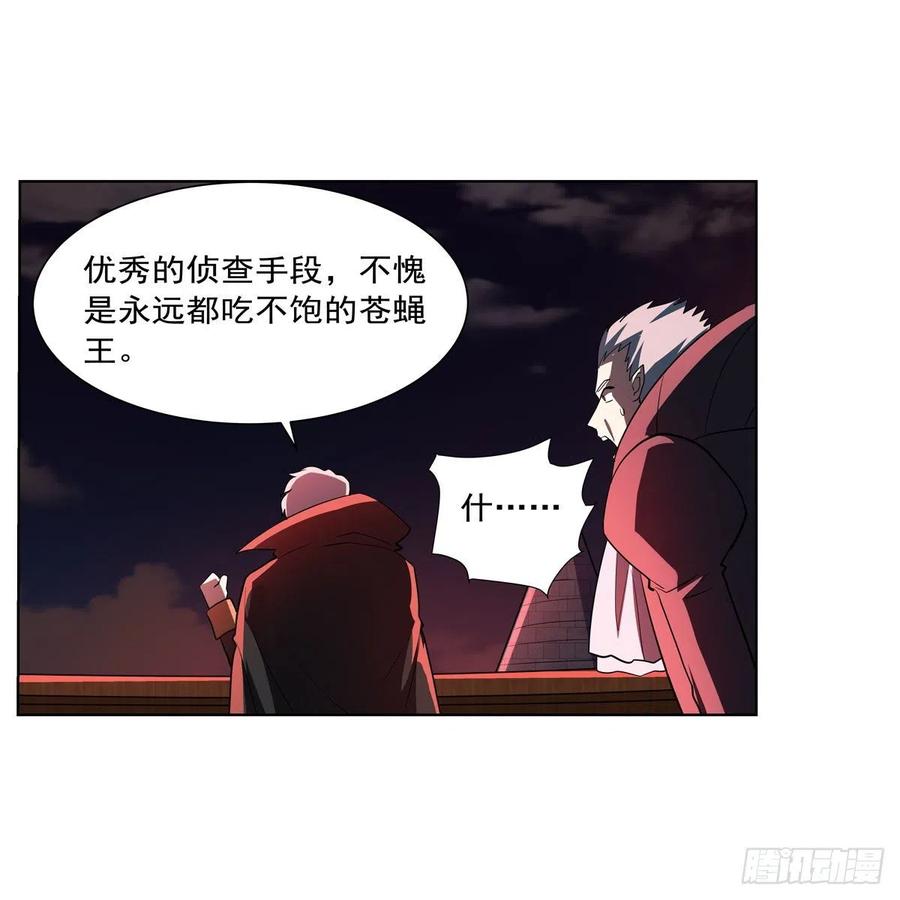 第264话 血族支配47