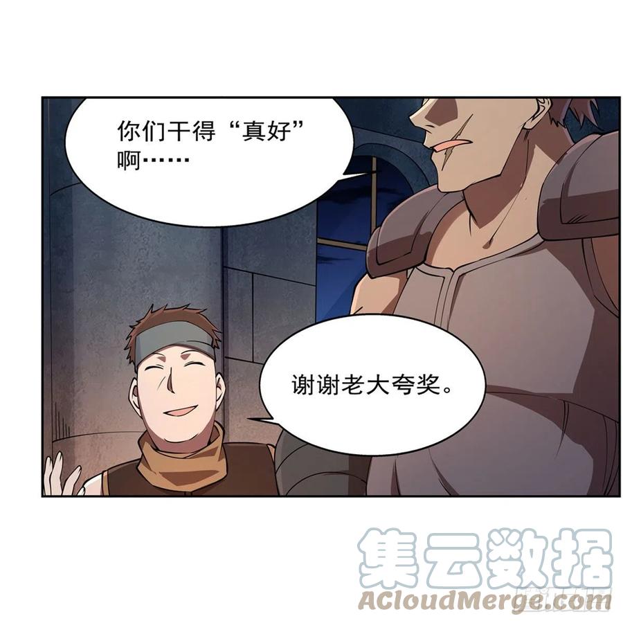 第215话 枪鬼21