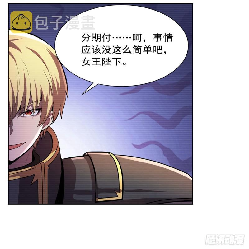 第192话 苍蓝幽炎53