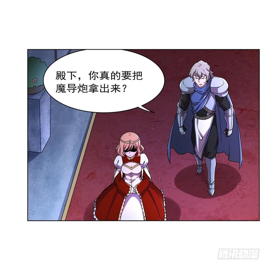第236话 最后三日23