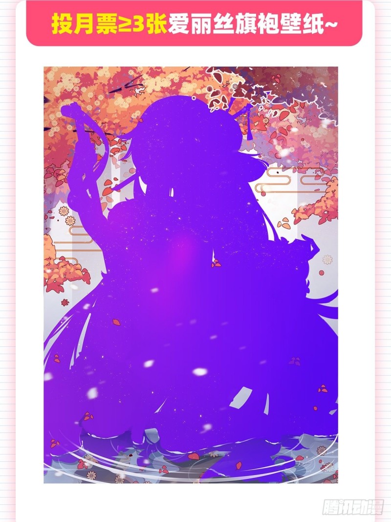 第143话 雪山记忆66