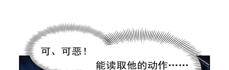 第404话 净化魔法70