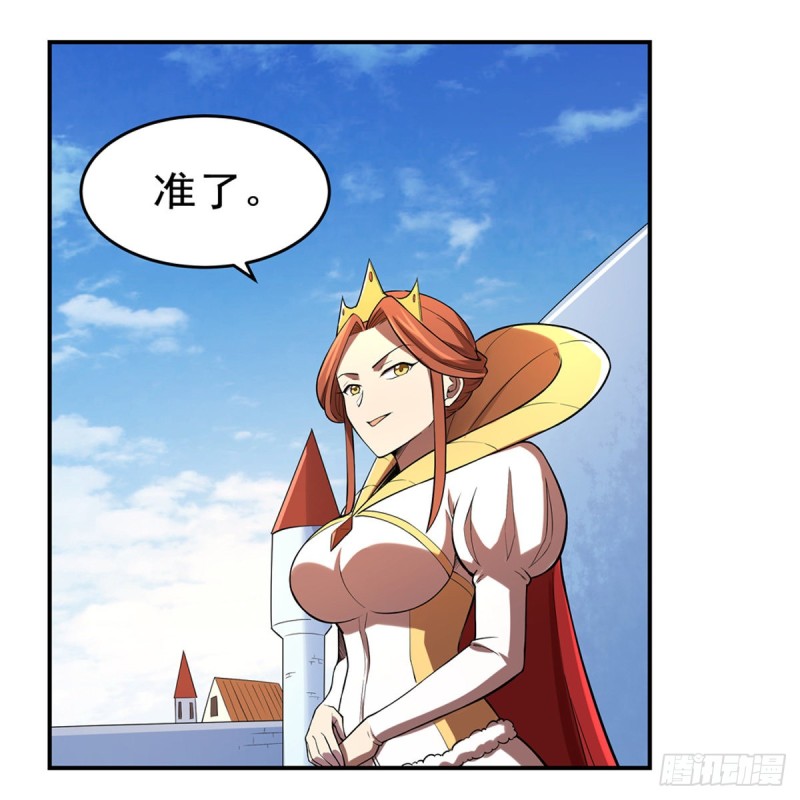 第151话 砍了吧45