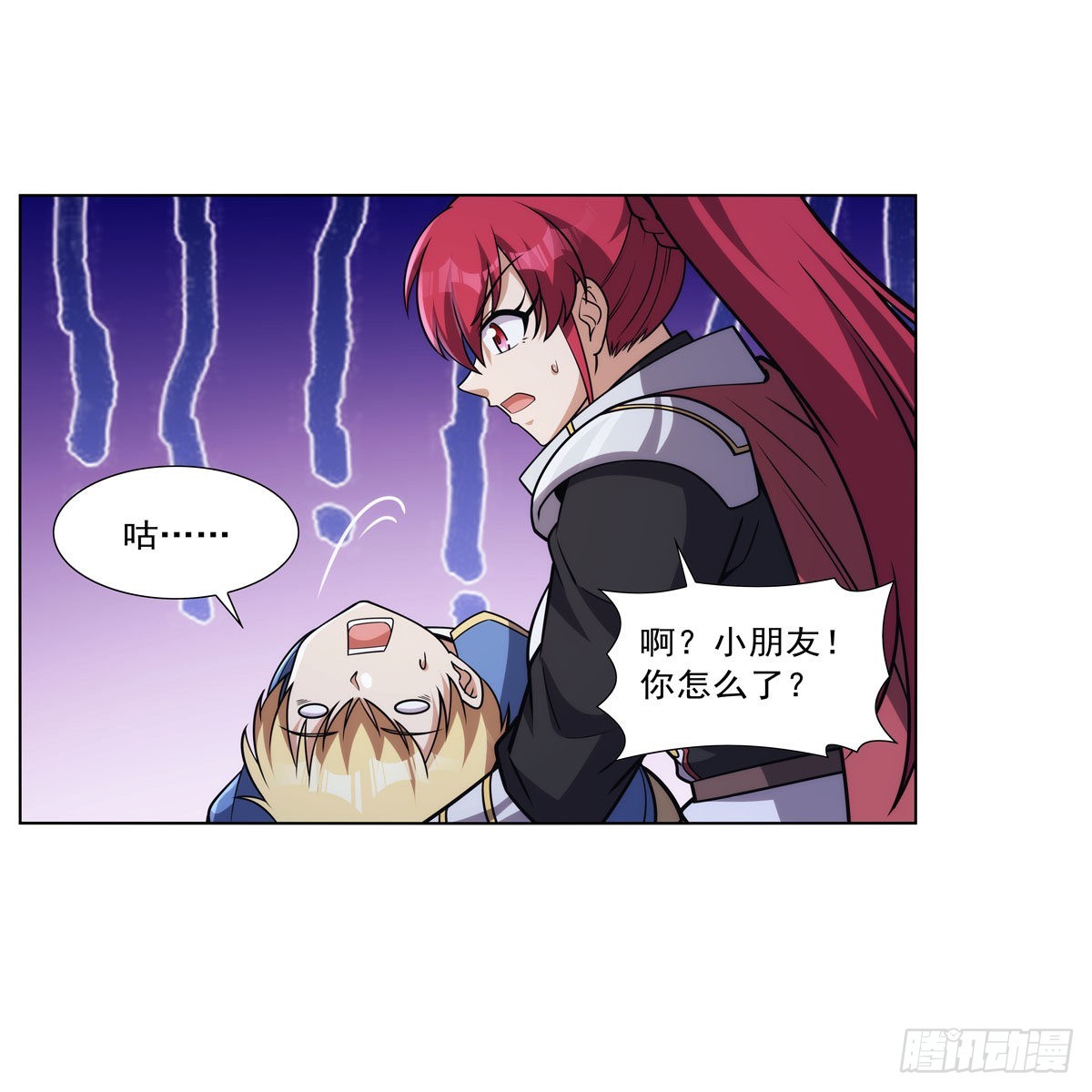 第318话 连跪13