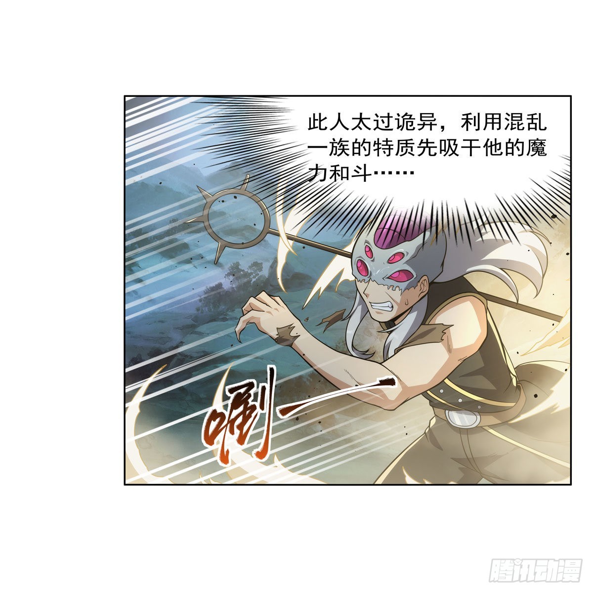 第293话死透34