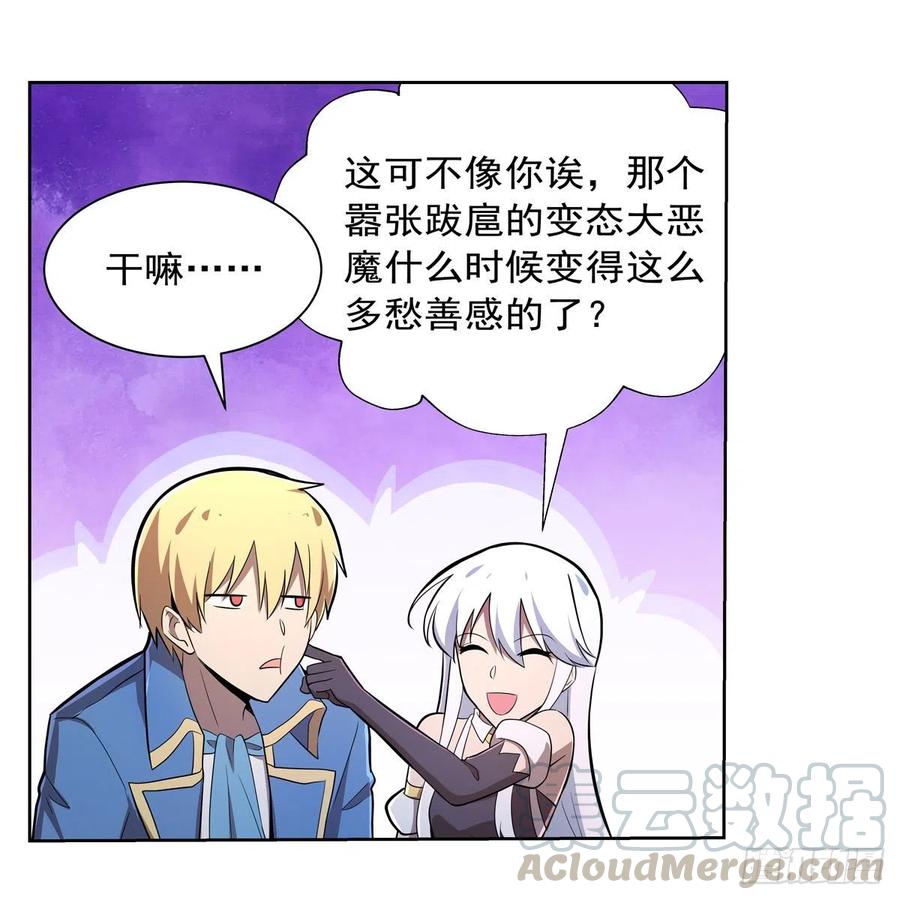 第208话 宿命12