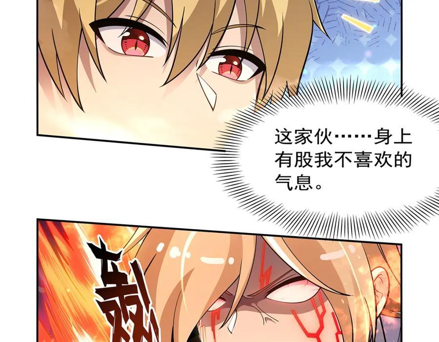 第388话 三招119