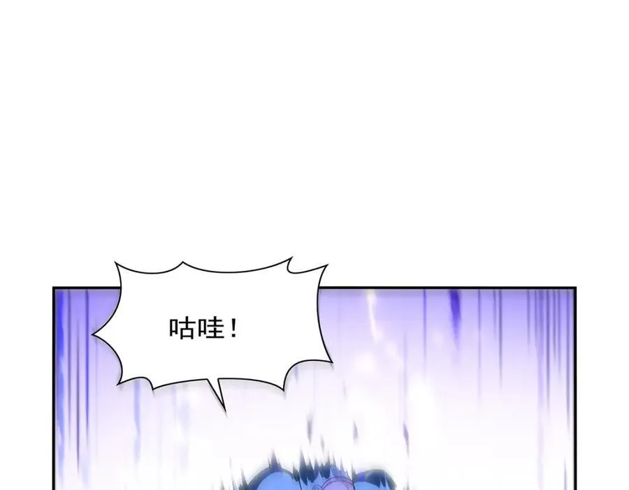 第404话 净化魔法119