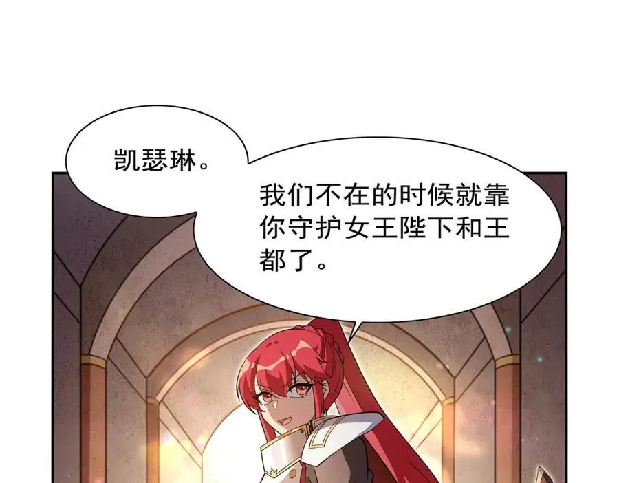 第405话 天启魔戒13