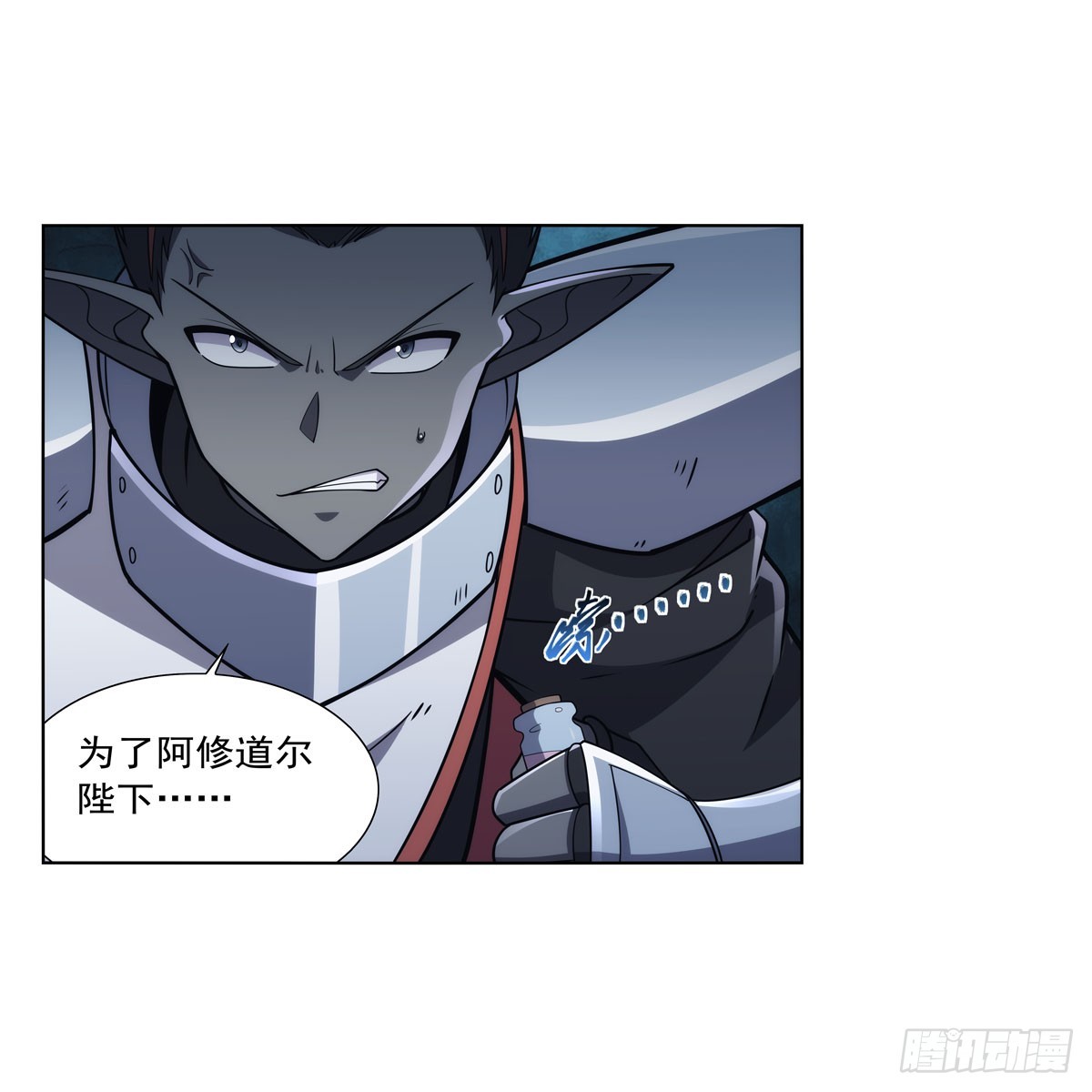 第331话 妖精的把戏19