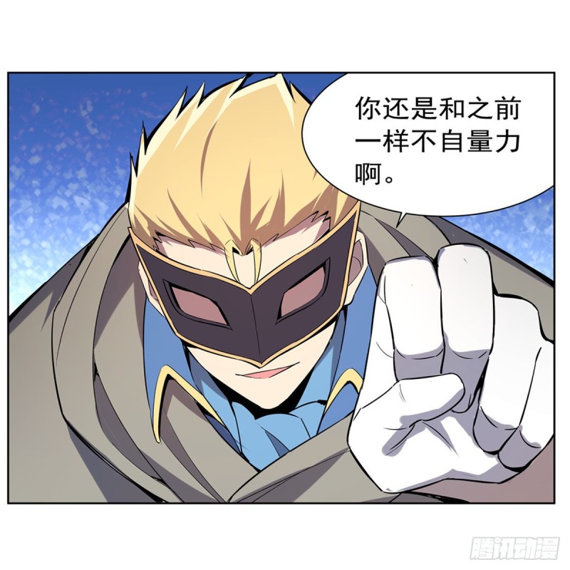 第159话 跨越那一线53
