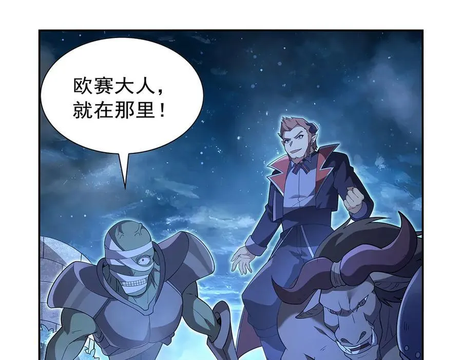 第409话 恶魔之夜31
