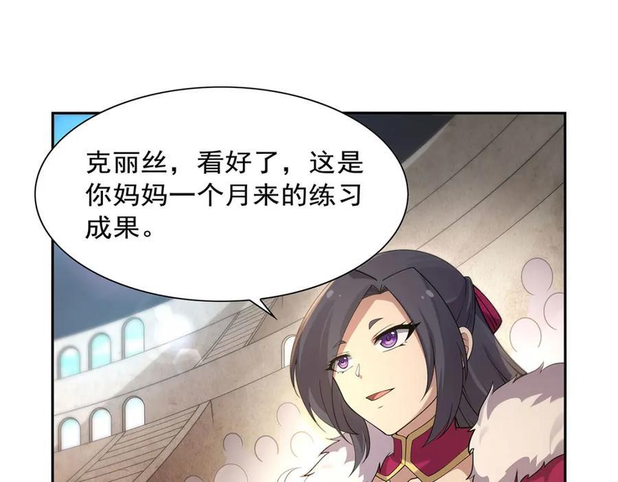 第385话 大雪山剑术103