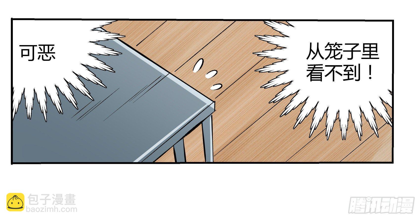 第十一话29