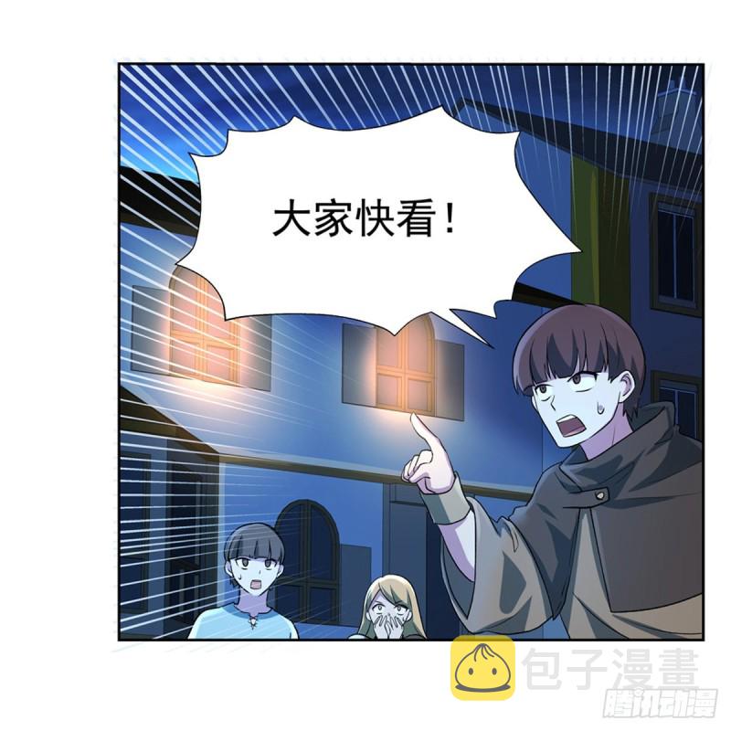 第108话 疗伤5