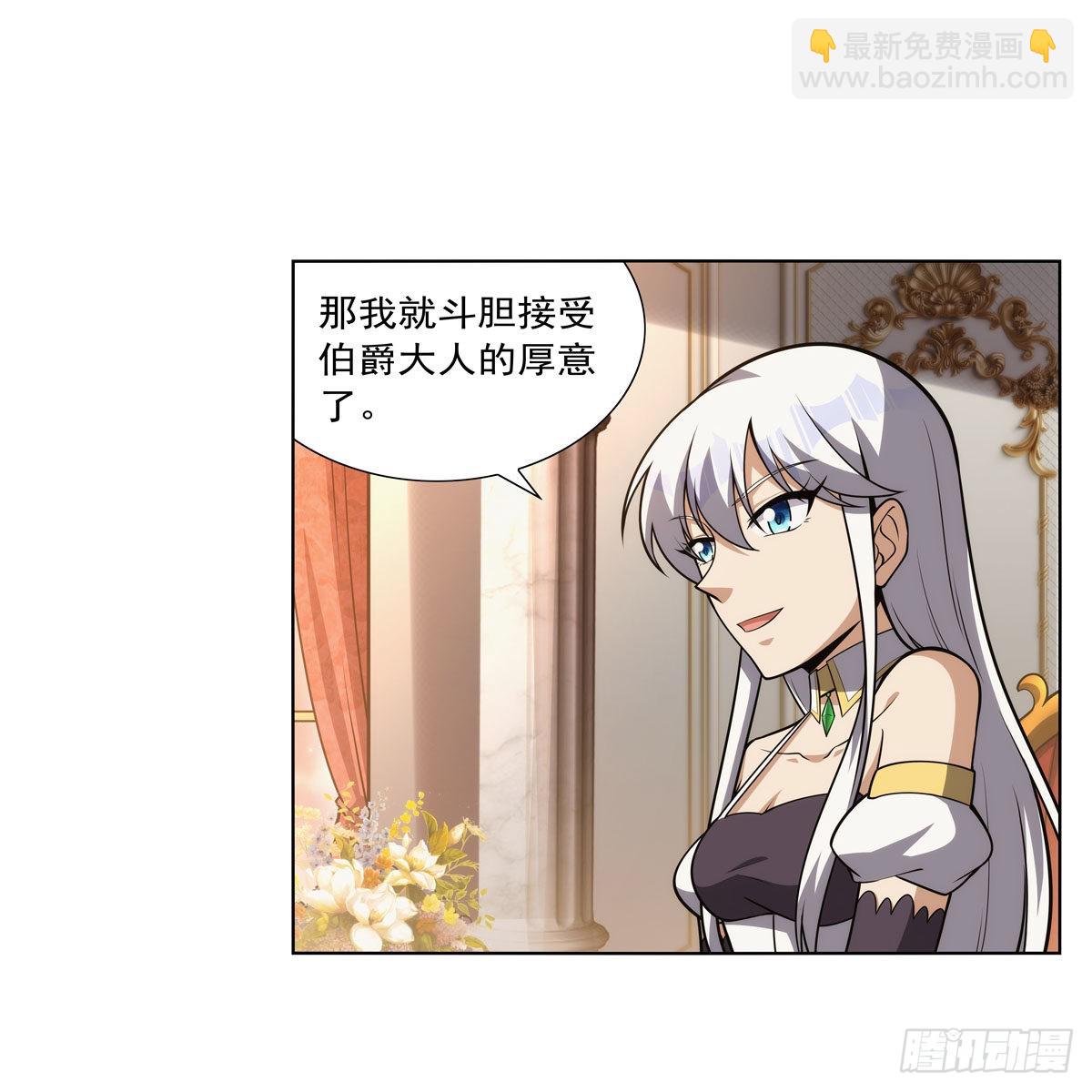 第312话 吃了他12