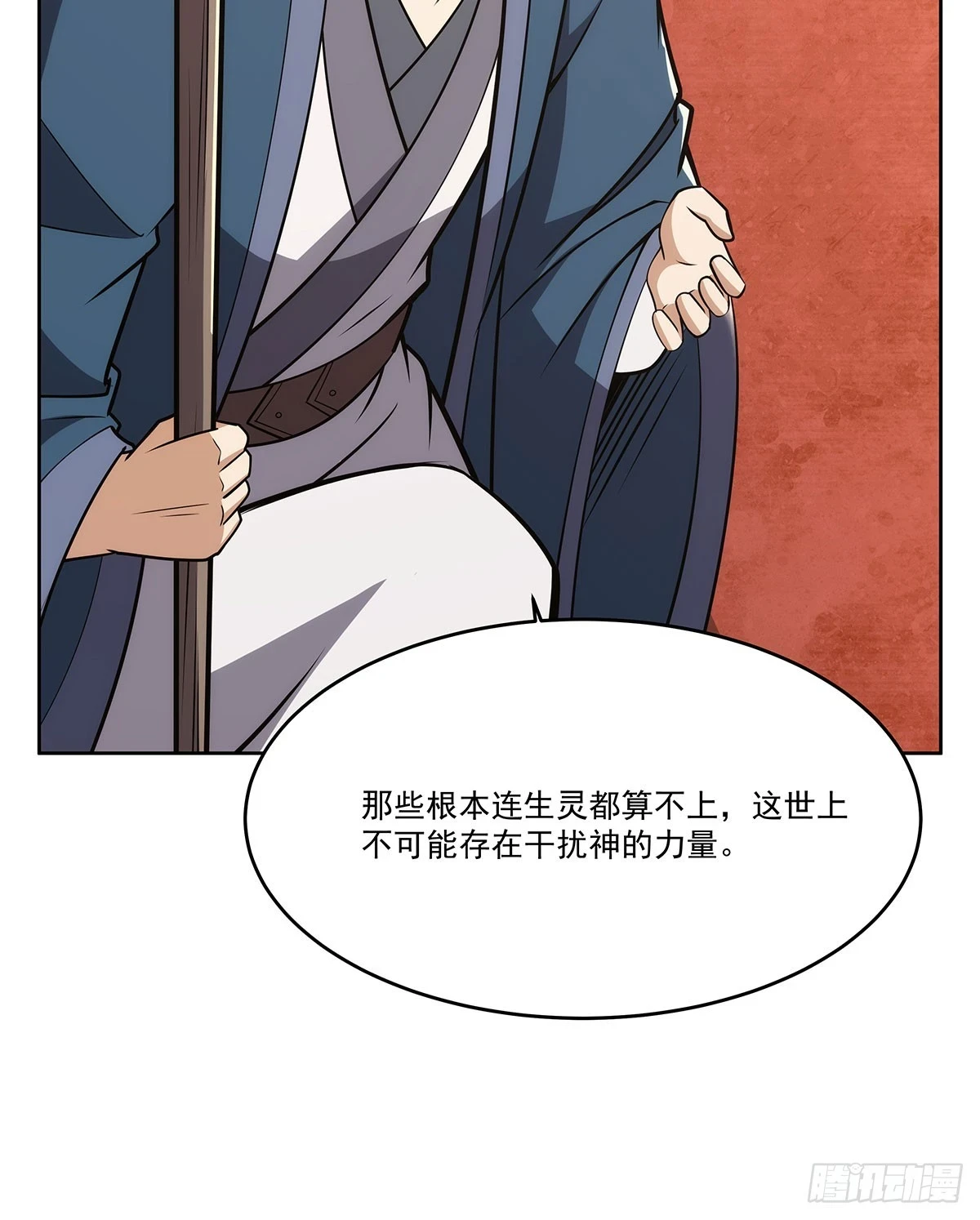 第353话 奇蛋物语17