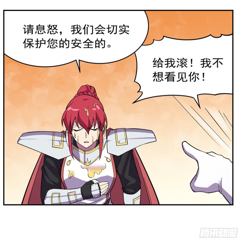 第157话 以你之名29