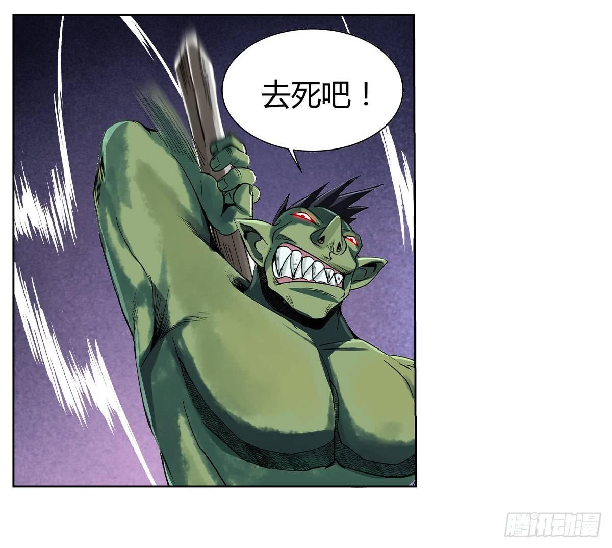 第二十一话68