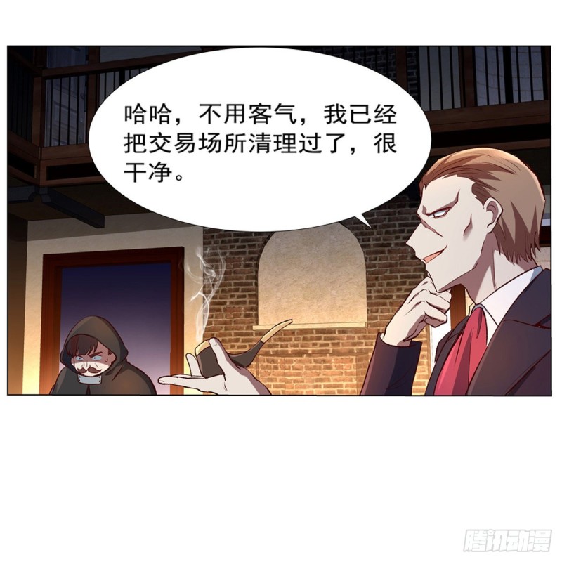 第139话 紧急讨伐10