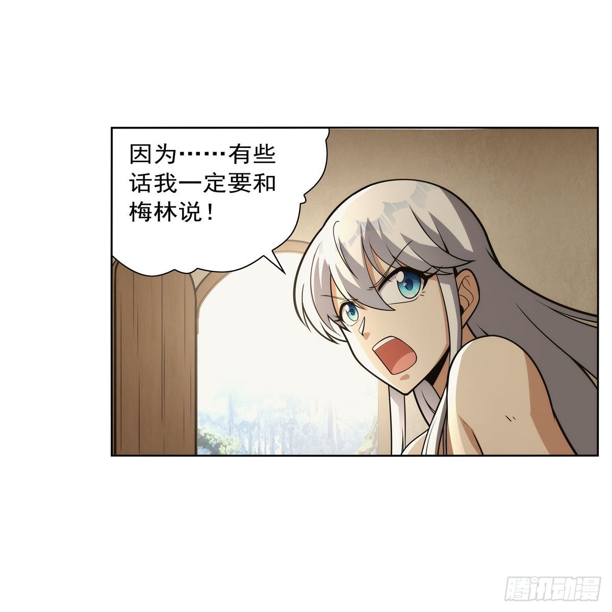 第302话“求婚”41