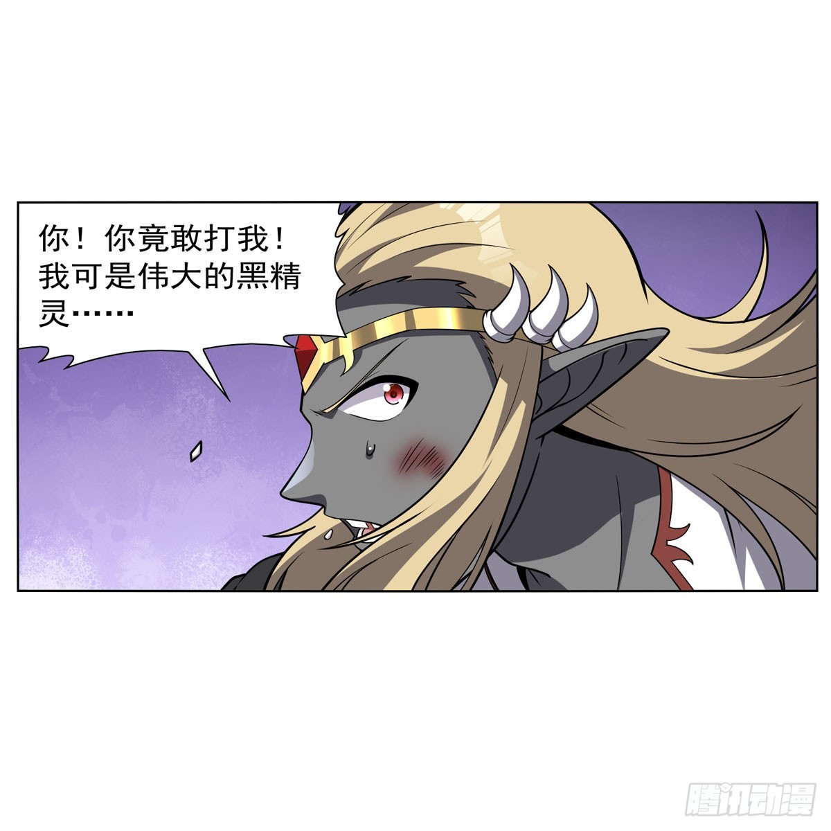 第339话 新仇旧怨14