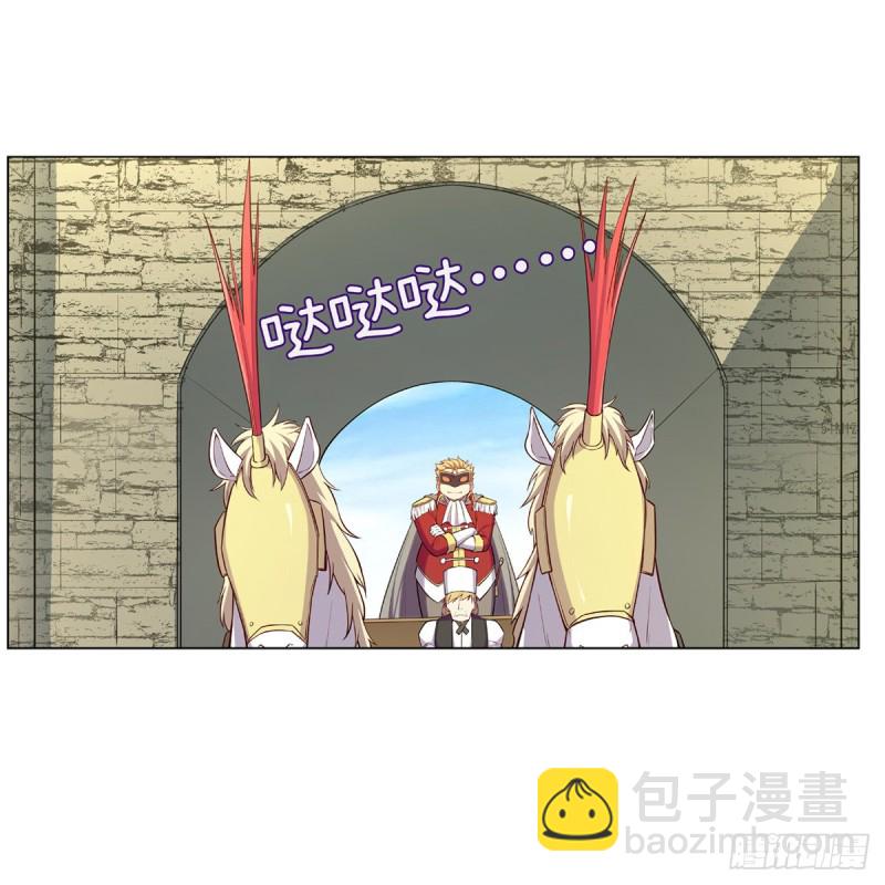第154话 黑洞魔法7