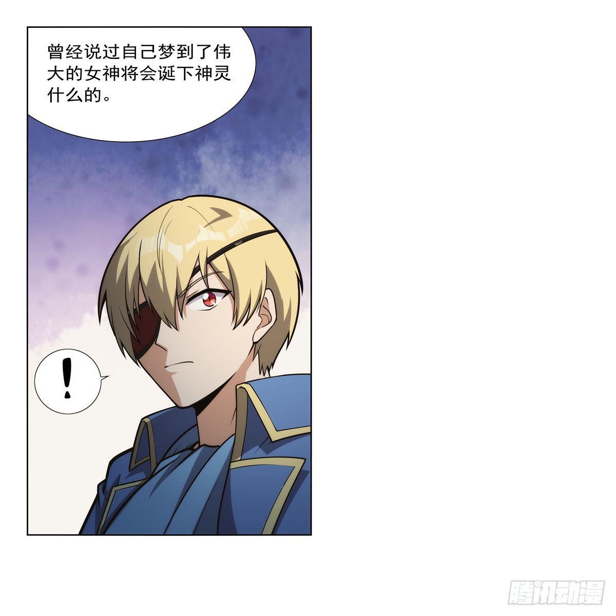第291话诞下神灵10