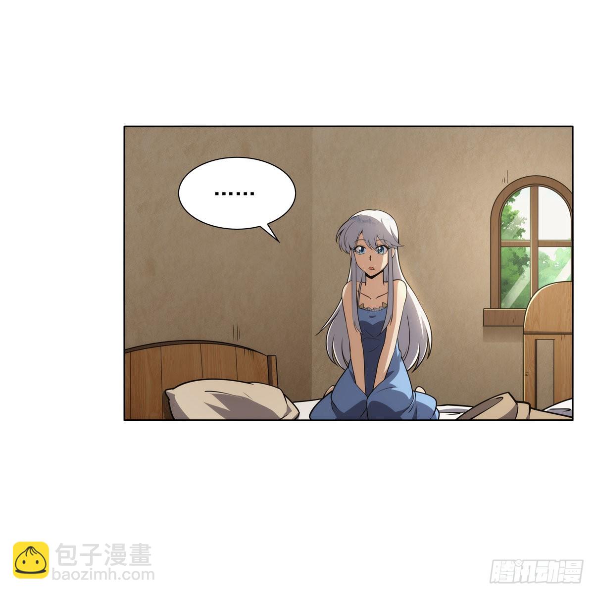 第303话爱意与装备50