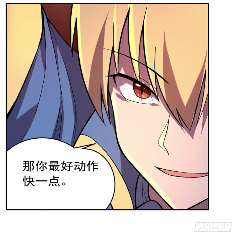 第164话 就这？49