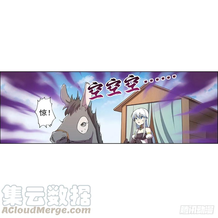 第194话 不速之客48