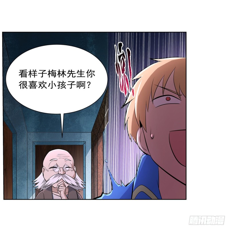 第221话 父爱如山24