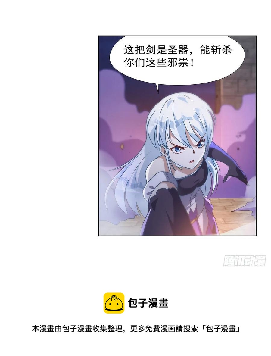 第267话 红粉之战44