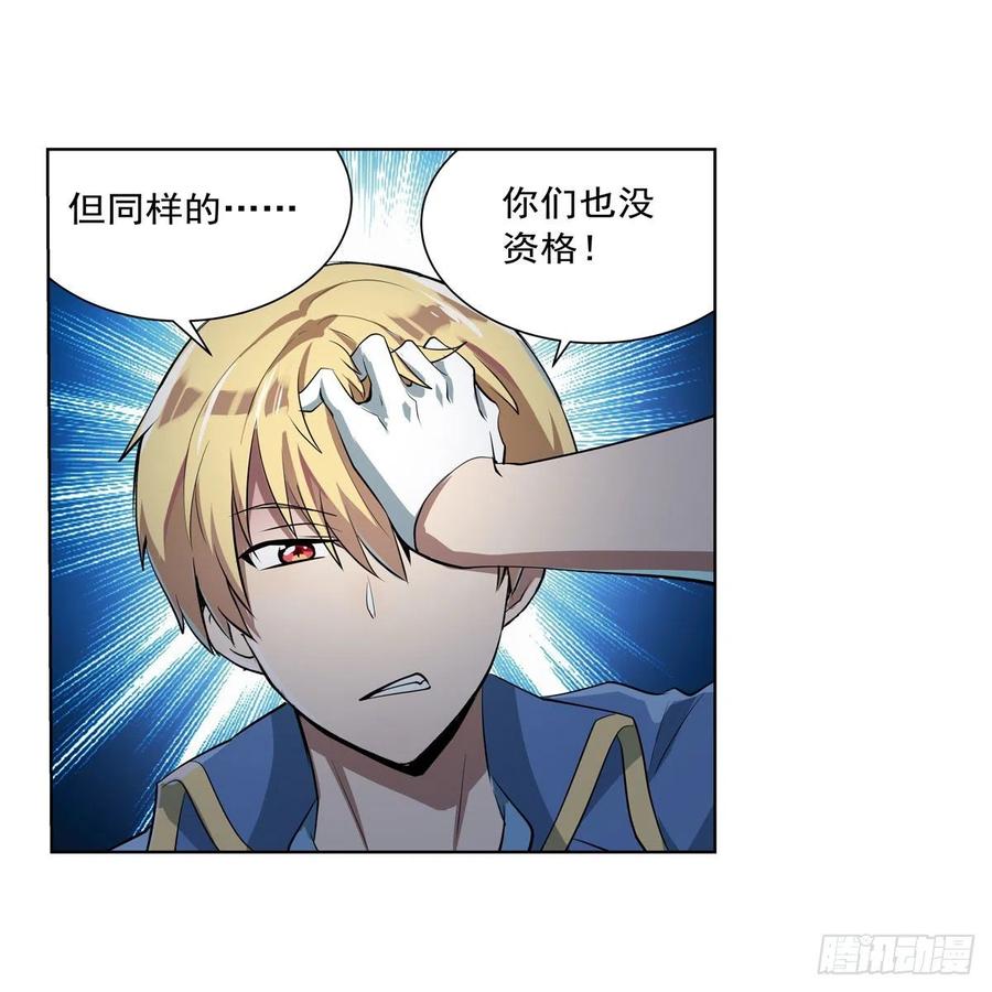第259话 血腥穿刺公61