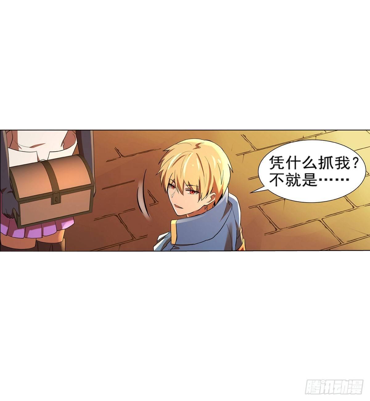第八十五话16