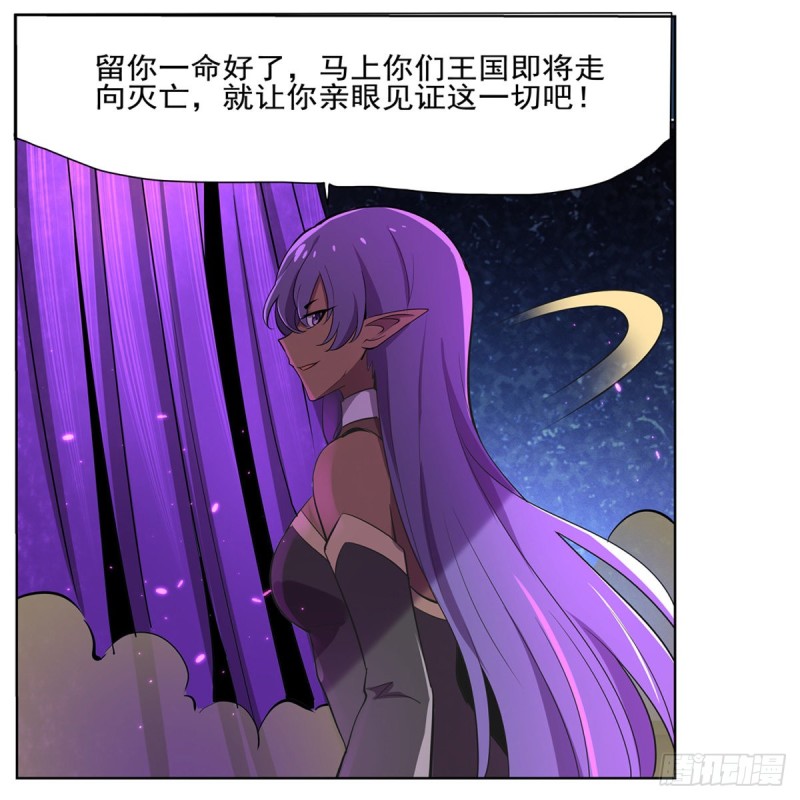 第104话 风壁41