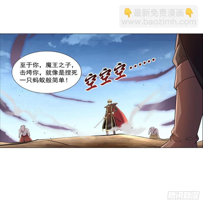 第186话 宗境18